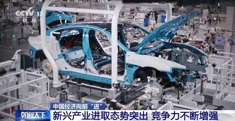中國經濟向前“進”丨小小傳感器如何撬動整條產業鏈發展大杠桿——光電傳感器的產業賦能之路